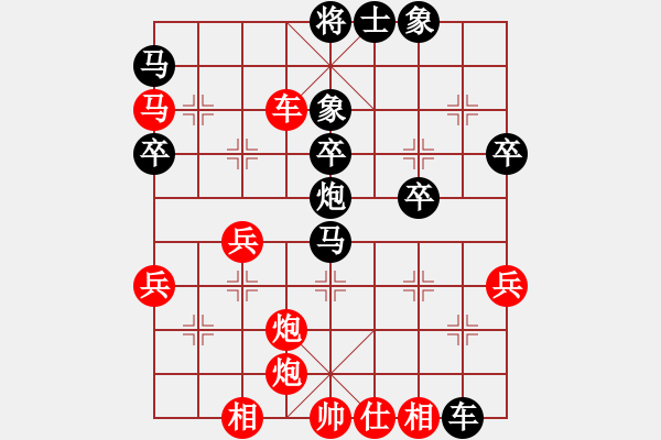 象棋棋譜圖片：4802[紅] -VS- 行者必達[黑]【精彩紛呈】 - 步數(shù)：40 