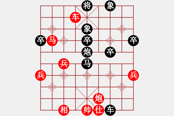 象棋棋譜圖片：4802[紅] -VS- 行者必達[黑]【精彩紛呈】 - 步數(shù)：60 