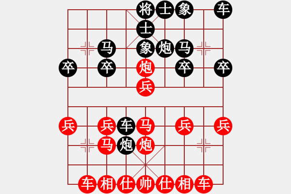 象棋棋譜圖片：于斯為盛（榮譽(yù)特大2）先勝護(hù)月孤音（榮譽(yù)特大1）202401181245.pgn - 步數(shù)：20 