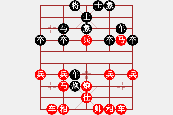 象棋棋譜圖片：于斯為盛（榮譽(yù)特大2）先勝護(hù)月孤音（榮譽(yù)特大1）202401181245.pgn - 步數(shù)：30 