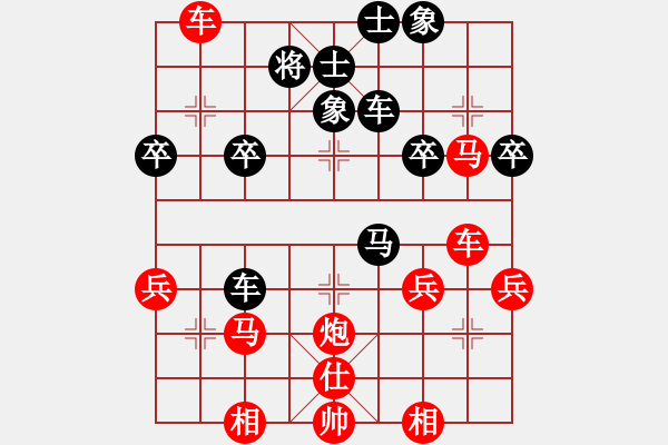 象棋棋譜圖片：于斯為盛（榮譽(yù)特大2）先勝護(hù)月孤音（榮譽(yù)特大1）202401181245.pgn - 步數(shù)：40 