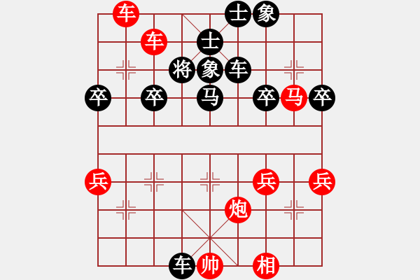 象棋棋譜圖片：于斯為盛（榮譽(yù)特大2）先勝護(hù)月孤音（榮譽(yù)特大1）202401181245.pgn - 步數(shù)：50 