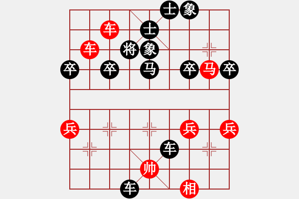 象棋棋譜圖片：于斯為盛（榮譽(yù)特大2）先勝護(hù)月孤音（榮譽(yù)特大1）202401181245.pgn - 步數(shù)：53 