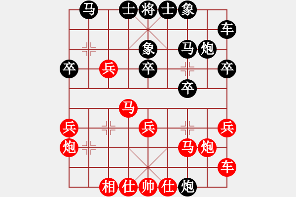 象棋棋譜圖片：北京 王禹博 勝 上海 華辰昊 - 步數(shù)：20 