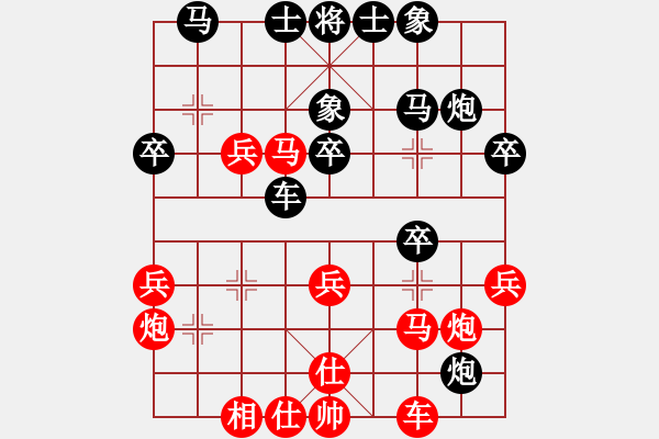 象棋棋譜圖片：北京 王禹博 勝 上海 華辰昊 - 步數(shù)：30 