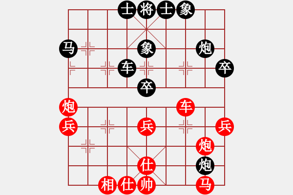 象棋棋譜圖片：北京 王禹博 勝 上海 華辰昊 - 步數(shù)：40 