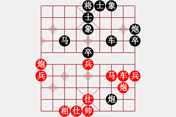 象棋棋谱图片：北京 王禹博 胜 上海 华辰昊 - 步数：50 