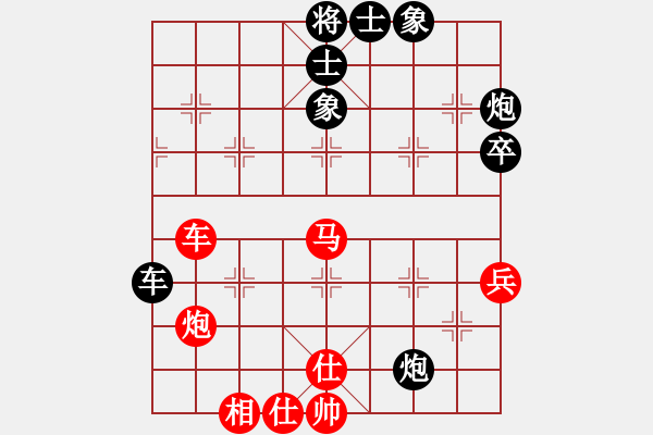 象棋棋谱图片：北京 王禹博 胜 上海 华辰昊 - 步数：60 