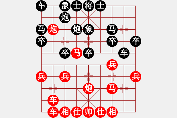 象棋棋譜圖片：2017清水軒轅杯第2輪 王新祥 勝 陳太平 - 步數：30 