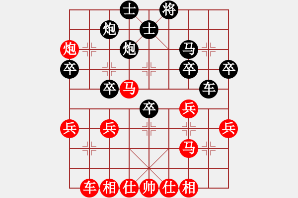 象棋棋譜圖片：2017清水軒轅杯第2輪 王新祥 勝 陳太平 - 步數：40 