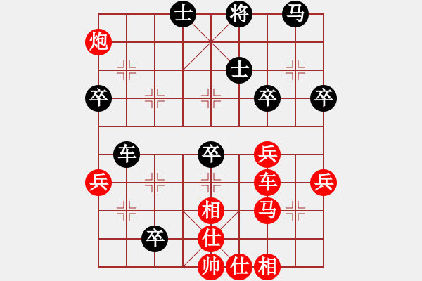 象棋棋譜圖片：2017清水軒轅杯第2輪 王新祥 勝 陳太平 - 步數：70 