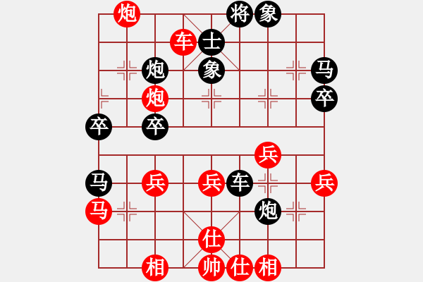 象棋棋譜圖片：loolererer(3段)-勝-向前再向前(8段) - 步數(shù)：40 