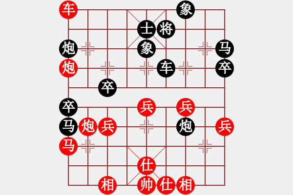 象棋棋譜圖片：loolererer(3段)-勝-向前再向前(8段) - 步數(shù)：50 