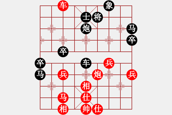 象棋棋譜圖片：loolererer(3段)-勝-向前再向前(8段) - 步數(shù)：60 