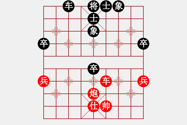 象棋棋譜圖片：中炮急進(jìn)中兵對(duì)屏風(fēng)馬(和棋） - 步數(shù)：79 