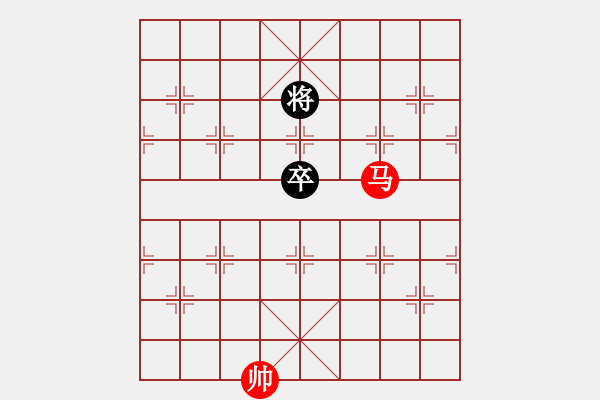 象棋棋譜圖片：排局333-千里尋故地（高佩玉擬局） - 步數：10 