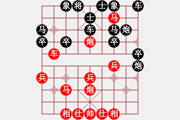 象棋棋譜圖片：天涯幽客(4段)-勝-靜聽下后(2段) - 步數(shù)：30 