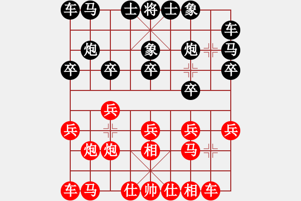 象棋棋譜圖片：山東省棋牌運(yùn)動(dòng)管理中心隊(duì) 宋曉琬 和 廣東樂昌隊(duì) 賴?yán)ち?- 步數(shù)：10 