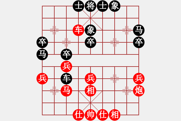 象棋棋譜圖片：山東省棋牌運(yùn)動(dòng)管理中心隊(duì) 宋曉琬 和 廣東樂昌隊(duì) 賴?yán)ち?- 步數(shù)：40 