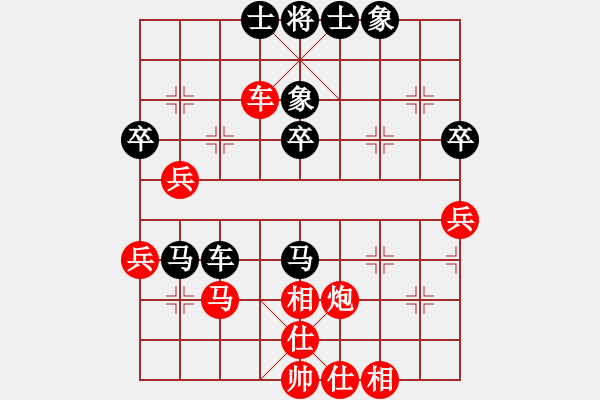 象棋棋譜圖片：山東省棋牌運(yùn)動(dòng)管理中心隊(duì) 宋曉琬 和 廣東樂昌隊(duì) 賴?yán)ち?- 步數(shù)：50 