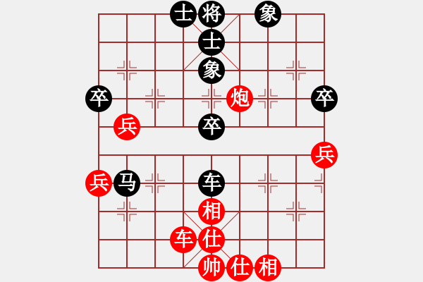 象棋棋譜圖片：山東省棋牌運(yùn)動(dòng)管理中心隊(duì) 宋曉琬 和 廣東樂昌隊(duì) 賴?yán)ち?- 步數(shù)：56 