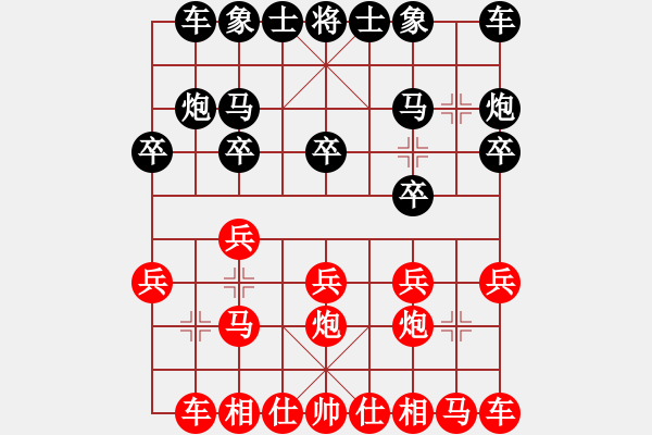 象棋棋譜圖片：小楊[767951203] -VS- 凄絕的美[3458409931] - 步數(shù)：10 