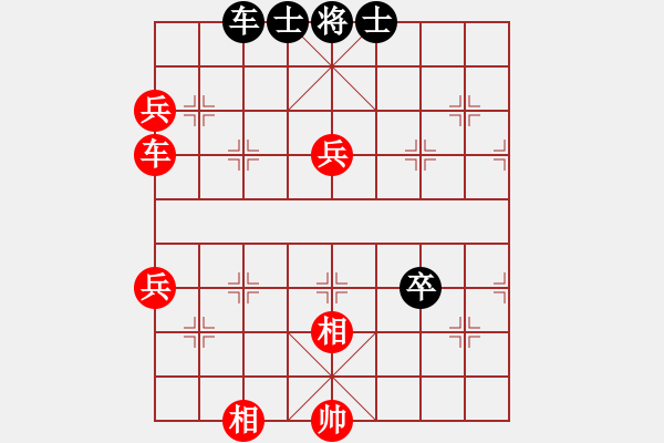 象棋棋譜圖片：小楊[767951203] -VS- 凄絕的美[3458409931] - 步數(shù)：100 