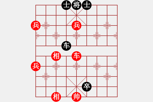 象棋棋譜圖片：小楊[767951203] -VS- 凄絕的美[3458409931] - 步數(shù)：110 