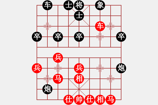 象棋棋譜圖片：小楊[767951203] -VS- 凄絕的美[3458409931] - 步數(shù)：30 