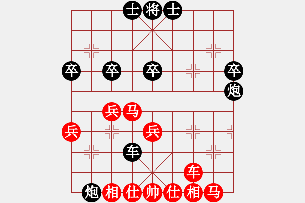 象棋棋譜圖片：小楊[767951203] -VS- 凄絕的美[3458409931] - 步數(shù)：40 