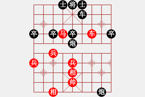 象棋棋譜圖片：小楊[767951203] -VS- 凄絕的美[3458409931] - 步數(shù)：50 