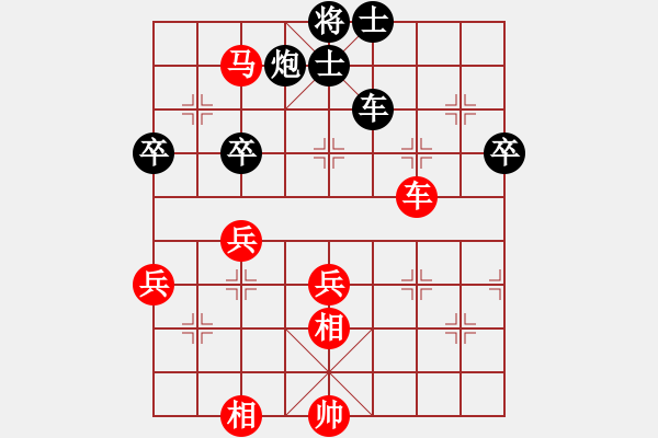 象棋棋譜圖片：小楊[767951203] -VS- 凄絕的美[3458409931] - 步數(shù)：70 