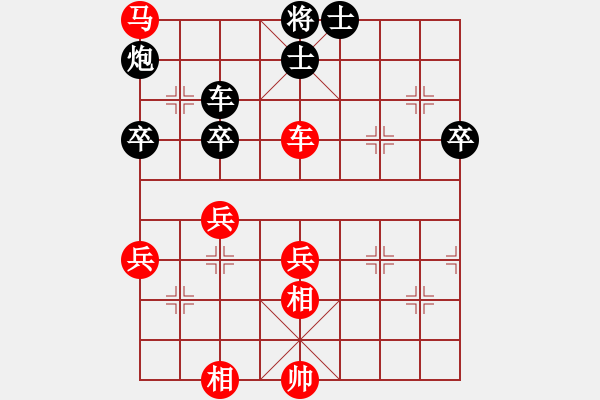 象棋棋譜圖片：小楊[767951203] -VS- 凄絕的美[3458409931] - 步數(shù)：80 