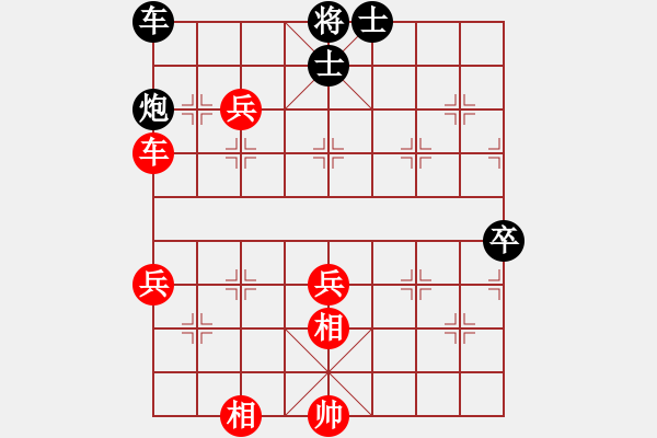 象棋棋譜圖片：小楊[767951203] -VS- 凄絕的美[3458409931] - 步數(shù)：90 