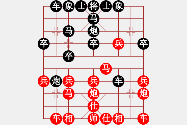 象棋棋譜圖片：一炮換雙 殺相悶帥！閃電戰(zhàn)神希特勒[紅] -VS- 偏鋒炮王[黑] - 步數(shù)：20 