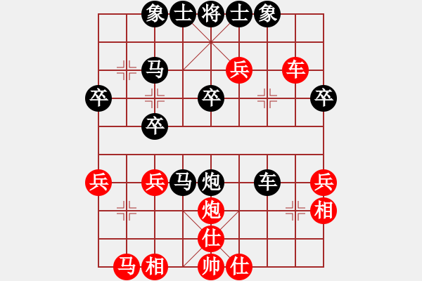 象棋棋譜圖片：一炮換雙 殺相悶帥！閃電戰(zhàn)神希特勒[紅] -VS- 偏鋒炮王[黑] - 步數(shù)：40 