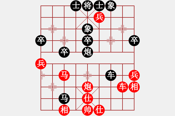 象棋棋譜圖片：一炮換雙 殺相悶帥！閃電戰(zhàn)神希特勒[紅] -VS- 偏鋒炮王[黑] - 步數(shù)：50 