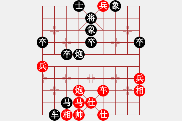 象棋棋譜圖片：一炮換雙 殺相悶帥！閃電戰(zhàn)神希特勒[紅] -VS- 偏鋒炮王[黑] - 步數(shù)：60 