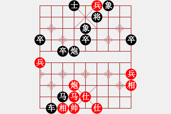 象棋棋譜圖片：一炮換雙 殺相悶帥！閃電戰(zhàn)神希特勒[紅] -VS- 偏鋒炮王[黑] - 步數(shù)：62 