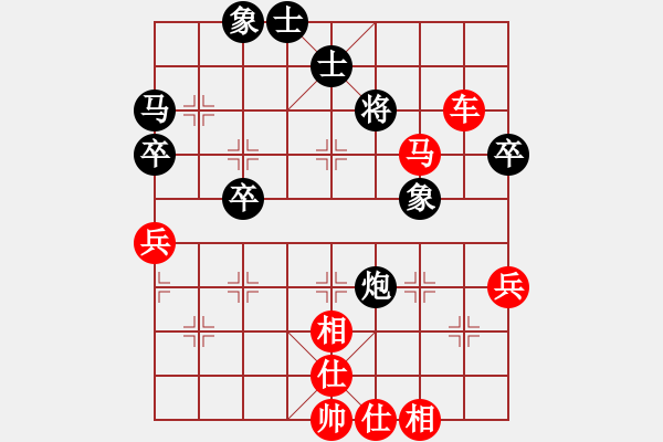 象棋棋譜圖片：橫才俊儒[292832991] -VS- 泰山頑石[2695457536] - 步數(shù)：75 