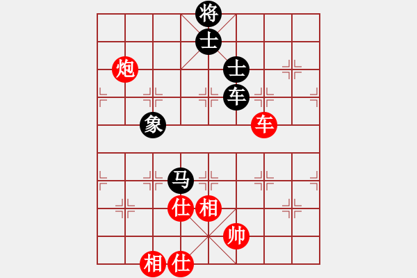 象棋棋譜圖片：人人之間(無極)-和-無極幫電手(5f) - 步數：130 