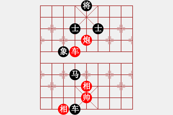 象棋棋譜圖片：人人之間(無極)-和-無極幫電手(5f) - 步數：140 