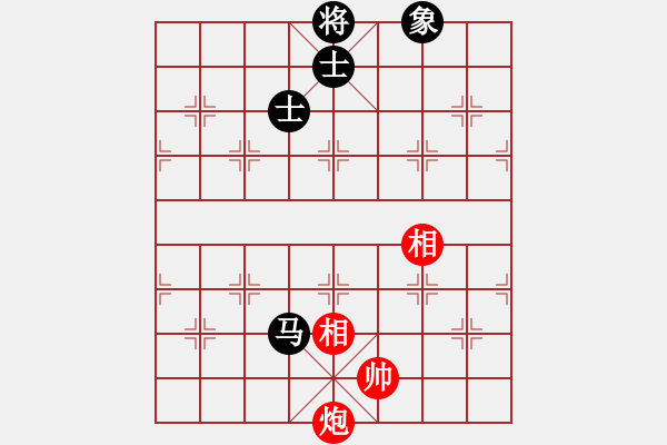 象棋棋譜圖片：人人之間(無極)-和-無極幫電手(5f) - 步數：210 