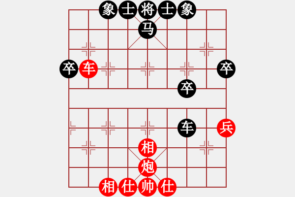 象棋棋譜圖片：人人之間(無極)-和-無極幫電手(5f) - 步數：50 