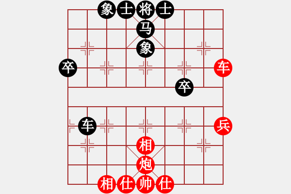 象棋棋譜圖片：人人之間(無極)-和-無極幫電手(5f) - 步數：60 