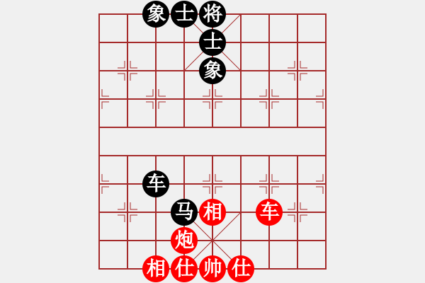 象棋棋譜圖片：人人之間(無極)-和-無極幫電手(5f) - 步數：80 