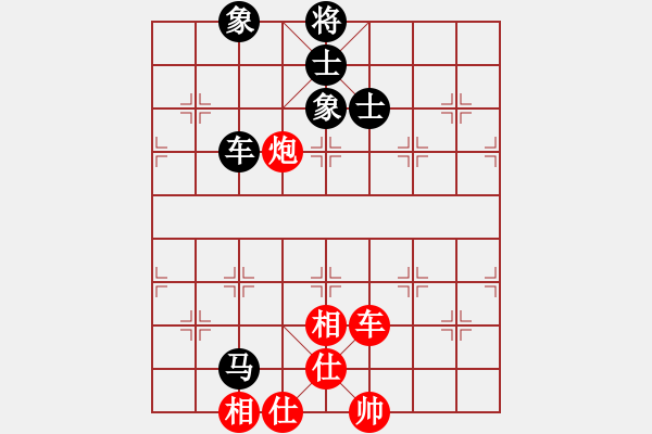 象棋棋譜圖片：人人之間(無極)-和-無極幫電手(5f) - 步數：90 