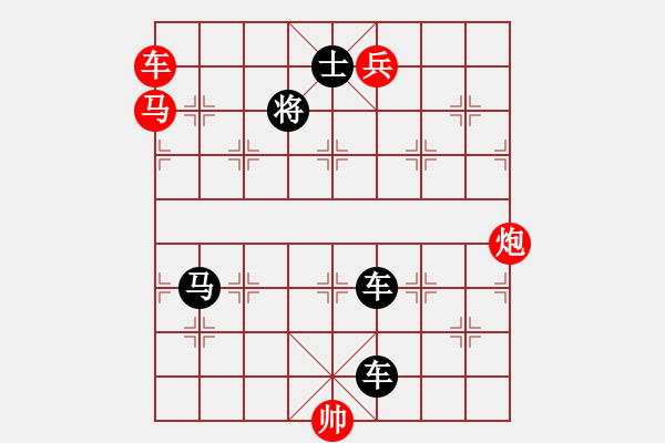 象棋棋譜圖片：正篇 第15局：關山渡若飛（原第10局） - 步數(shù)：0 