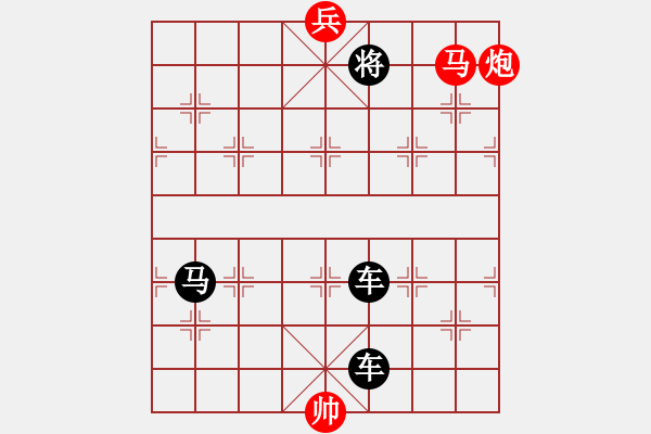 象棋棋譜圖片：正篇 第15局：關山渡若飛（原第10局） - 步數(shù)：19 