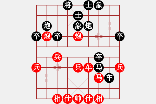 象棋棋譜圖片：1410041411 ZTE 960s2（負(fù)）秀棋先生隱退之作 - 步數(shù)：30 